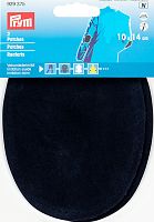 Заплатки термоклеевые 10*14 см искусственная замша Prym 929375