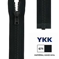 Застежка-молния тракторная тип 5 5.7 мм разъемная длина 55 см YKK 4335956/55