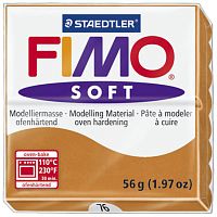 Полимерная глина FIMO Soft - 8020-76