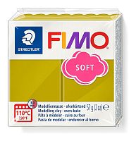 Полимерная глина FIMO Soft уп. 57 г цвет: пляжная трава 8020-T51