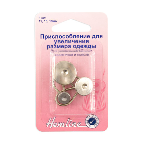 Фото гибкие пуговицы для расширения воротника или пояса набор hemline 896.99 на сайте ArtPins.ru