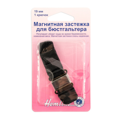 Фото магнитная застежка для бюстгальтера 19 мм hemline 777.19.b на сайте ArtPins.ru