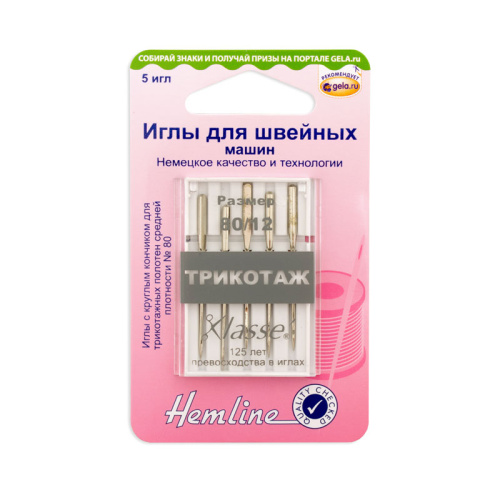 Фото иглы для бытовых швейных машин для полотна джерси и вязаных материалов № 80 hemline 101.80 на сайте ArtPins.ru