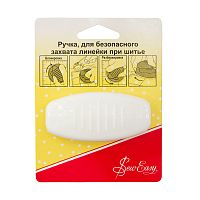 Ручка, для безопасного захвата линейки при шитье