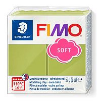 Полимерная глина FIMO Soft  8020-Т50