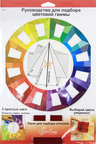 Фото руководство для подбора цветовой гаммы на сайте ArtPins.ru