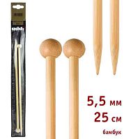 Спицы прямые бамбук №5.5 25 см addi 500-7/5.5-25
