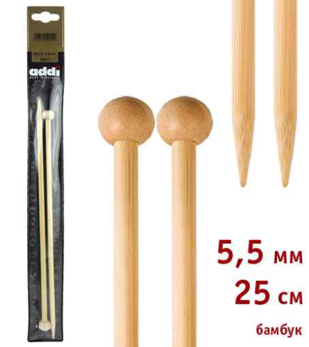 Спицы прямые бамбук №5.5 25 см addi 500-7/5.5-25 фото