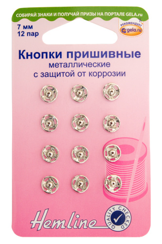 Фото кнопки пришивные металлические c защитой от коррозии hemline 420.7 на сайте ArtPins.ru