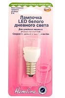 Светодиодная лампочка LED для швейных машин цоколь Е14 средняя 131.M.LED Hemline