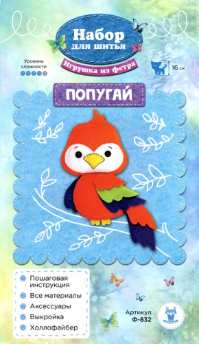 Набор для шитья игрушки из фетра Попугай СОВУШКА Ф-832 фото