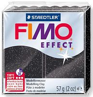 Полимерная глина FIMO Double effect - 8020-903