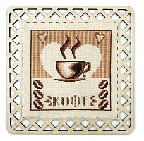 Набор для вышивания Кофейный стиль с пришивной рамкой Марья Искусница 22.002.02